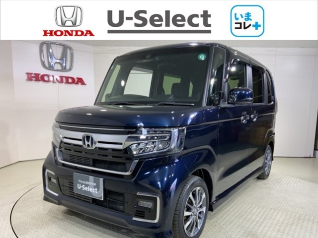 弊社はホンダの認定中古車ディーラーとして、お客様に安全・安心・快適なカーライフを提供することをお約束します。