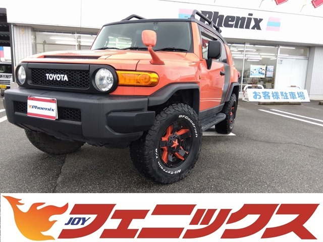 車輌販売・保険・整備・保証・板金塗装・車検・ロードサービスと車のことならフェニックスにお任せ下さい！いつでもあなたをサポート致します！