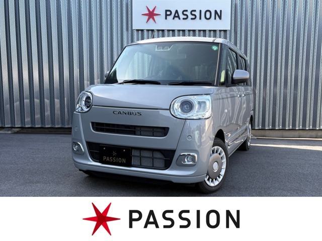 ★パッショングループは新車・未使用車・中古車を取り扱う専門店★　東海地区最大級の展示場にてお選び頂けます！！