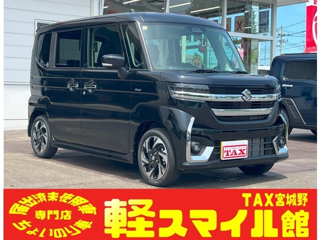軽スマイル館は届出済み未使用車＆ちょいのり車専門店！　あなたにぴったりの1台を一緒に見つけましょう！