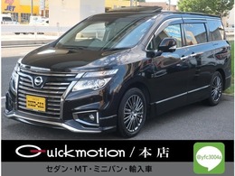 日産 エルグランド 3.5 350ハイウェイスター プレミアム アーバンクロム 1オーナー　ツインサンルーフ　ニスモマフ