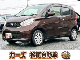 日産 デイズ 660 J 保証12ヵ月・走行無制限　スマートキー
