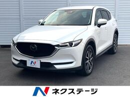 マツダ CX-5 2.2 XD Lパッケージ ディーゼルターボ SDナビ 全周囲カメラ ETC