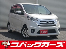 日産 デイズ 660 ハイウェイスターX Vセレクション +SafetyII /禁煙/ナビTV/Bluetooth/全周囲カメラ/HID