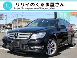 メルセデス・ベンツ Cクラスワゴン C180 ブルーエフィシェンシー アバンギャルド 後期 車検2年 前後ドラレコETCナビTV電動S