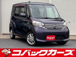 日産 デイズルークス 660 X Vセレクション W電動ドア/禁煙/ナビTV/Btooth/全周囲/ETC