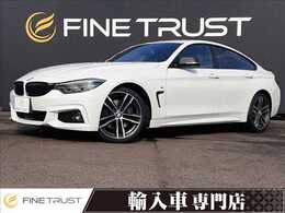 BMW 4シリーズグランクーペ 420i Mスポーツ ファストトラックパッケージ　Mスポーツブ