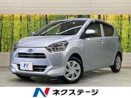 ダイハツ ミライース 660 X SAIII SDナビ Bカメ ドラレコ ETC 衝突軽減