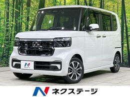 ホンダ N-BOX カスタム 660 両側パワスラ SDナビ Bカメラ 衝突軽減装置