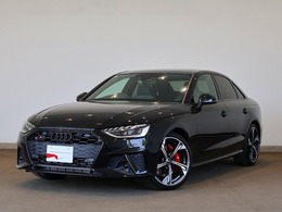 アウディ S4 3.0 4WD ブラックスタイリングPK　認定中古車