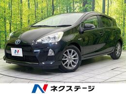 トヨタ アクア 1.5 S 禁煙車 純正HDDナビ バックカメラ ETC
