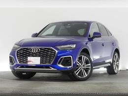 アウディ Q5スポーツバック 40 TDI クワトロ Sライン ディーゼルターボ 4WD 認定中古車　Sline plusパッケージ