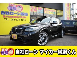 BMW X1 sドライブ 18i Mスポーツパッケージ 自社 ローン 愛知 名古屋