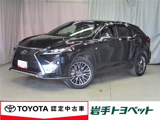 セダンとSUVの特長をあわせ持つクロスオーバーモデルレクサス「RX」