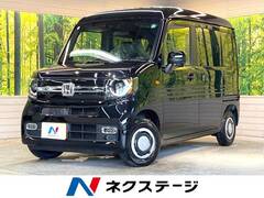 ホンダ N-VAN の中古車 660 ファン 滋賀県彦根市 139.8万円