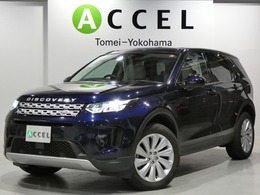 ランドローバー ディスカバリースポーツ S 2.0L P200 4WD ベージュ革 ナビ全周カメラ デジタルミラ‐