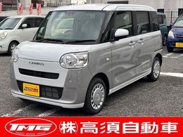 ダイハツ ムーヴキャンバス 660 ストライプス X 届出済未使用車