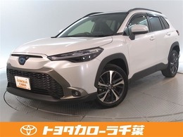 トヨタ カローラクロス 1.8 ハイブリッド Z 全周囲カメラ サンルーフ コンセント ETC