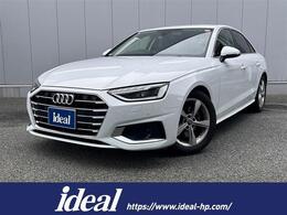 アウディ A4 35 TDI アドバンスト ディーゼルターボ サラウンドビューカメラ マトリクスLED