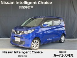 日産 デイズ 660 X 純正ナビ　全方位カメラ　社外ドラレコ