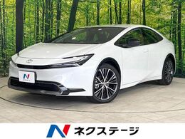 トヨタ プリウス 2.0 Z 12.3型DA 全周囲カメラ BSM フルセグ 禁煙
