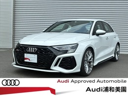 アウディ RS3スポーツバック 2.5 4WD 認定中古車　マトリクスLED　 レッドキャリ