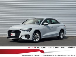 アウディ A3セダン 30 TFSI 弊社下取認定中古TVナビPアシスP