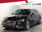 40 TDI クワトロ アドバンスト ディーゼルターボ 4WD
