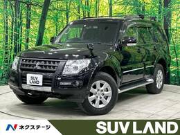 三菱 パジェロ 3.2 ロング エクシード ディーゼルターボ 4WD 9型ナビ バックカメラ シ-トヒ-タ クルコン