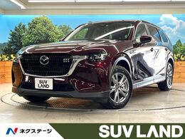 マツダ CX-80 3.3 XD ディーゼルターボ 禁煙車 10.25インチマツダコネクト 360°ビ