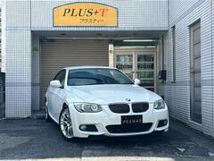 BMW 3シリーズ クーペ の中古車 325i Mスポーツパッケージ 神奈川県厚木市 98.0万円