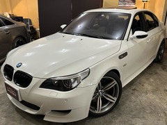 BMW M5 の中古車 5.0 神奈川県横浜市青葉区 338.0万円