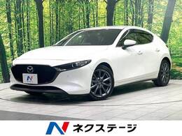 マツダ MAZDA3ファストバック 1.5 15S ツーリング 純正ナビ 全周囲カメラ ドラレコ ETC