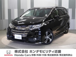 ホンダ オデッセイ 2.4 アブソルート ワンオーナー車　メモリーインターナビ　あ