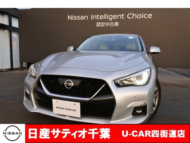 このたびは日産サティオ千葉U-CAR四街道店のホームページをご覧頂きありがとうございます。