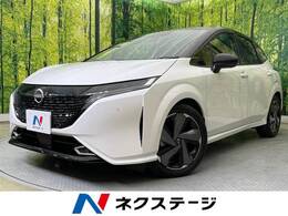 日産 ノートオーラ 1.2 G レザーエディション 純正9型ナビ 全周囲カメラ ETC ドラレコ