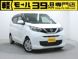 日産 デイズ B 衝突被害軽減ブレーキ　ナビ　Bluetooth