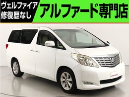トヨタ アルファード 2.4 240G シ-トカバ- 純正ナビ 後席モニタ 電動シ-ト
