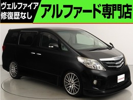 トヨタ アルファード 2.4 240S プライムセレクションII ALPINE8型ナビ 革調カバ- 20インチカスタム