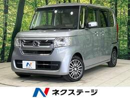 ホンダ N-BOX 660 L ホンダセンシング SDナビ バックカメラ