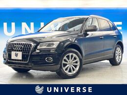 アウディ Q5 2.0 TFSI クワトロ 4WD レザーパッケージ　パワーバックドア　黒革