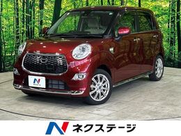 ダイハツ キャスト スタイル 660 G SAII 純正SDナビ Bカメ　衝突軽減　ドラレコ