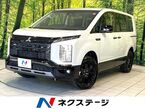 2.2 シャモニー 電動サイドステップ装着車 ディーゼルターボ 4WD