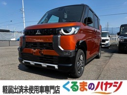 三菱 デリカミニ 660 T プレミアム 4WD 届済未使用車/ターボ/MIPILOT/全方位カメラ
