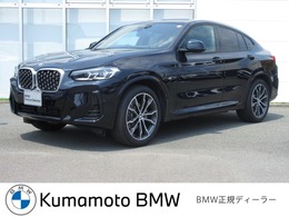BMW X4 xドライブ20d Mスポーツ ディーゼルターボ 4WD BMW正規認定中古車