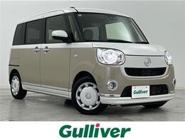 ダイハツ ムーヴキャンバス 660 G メイクアップ リミテッド SAIII 禁煙車/衝突軽減/両側パワスラ/全方位カメ