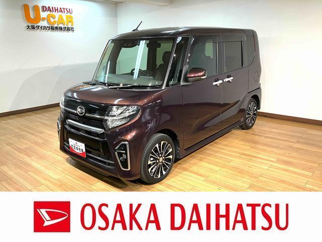 お出かけ時に便利なナビや駐車時の安全確認がしやすいバックカメラ、もしもの時にも安心なドライブレコーダー☆高速道路で便利なACCやETC、両側電動スライドドアやシートヒーター等装備充実な一台です☆