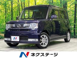 ダイハツ ムーヴコンテ 660 カスタム G スマートセレクション SN 純正ナビ　バックカメラ　禁煙車　スマート