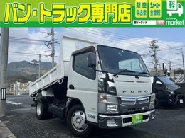 三菱ふそう キャンター 3.0 ダンプ 全低床 ディーゼルターボ PS　PW　4ナンバー　3t　ディーゼル車