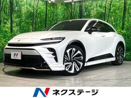 トヨタ クラウンスポーツ 2.5 Z E-Four 4WD 禁煙 モデリスタエアロ モデリスタAW 茶革